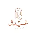 غيدق للقهوة المختصة